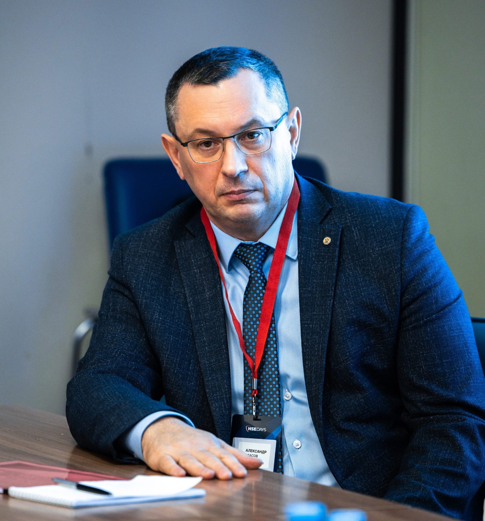 Власов Александр Анатольевич